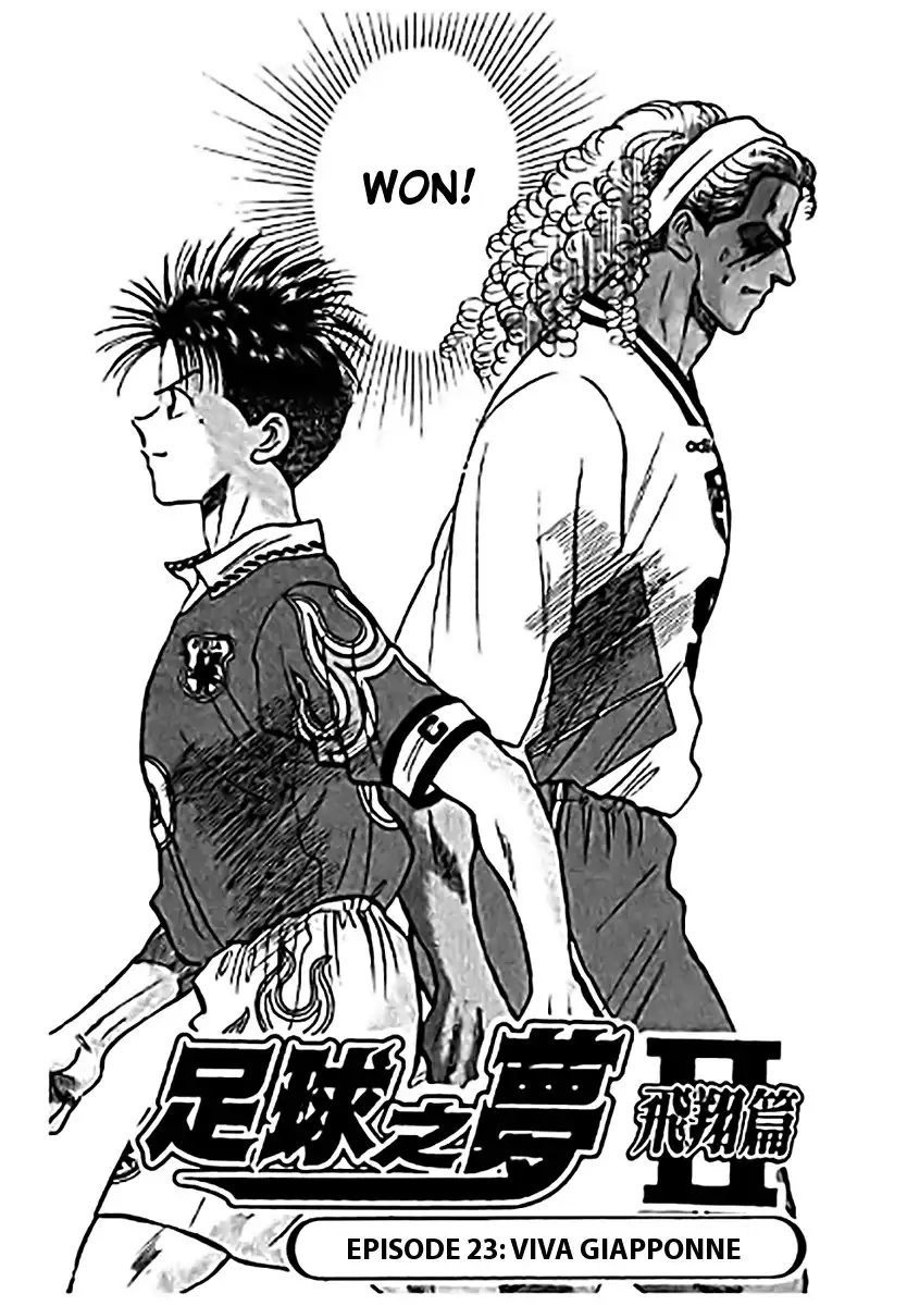 J- Dream Hishouhen Chapter 23 2